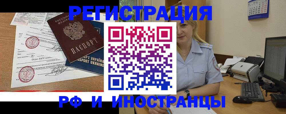 регистрация для дет. сада в Десногорске